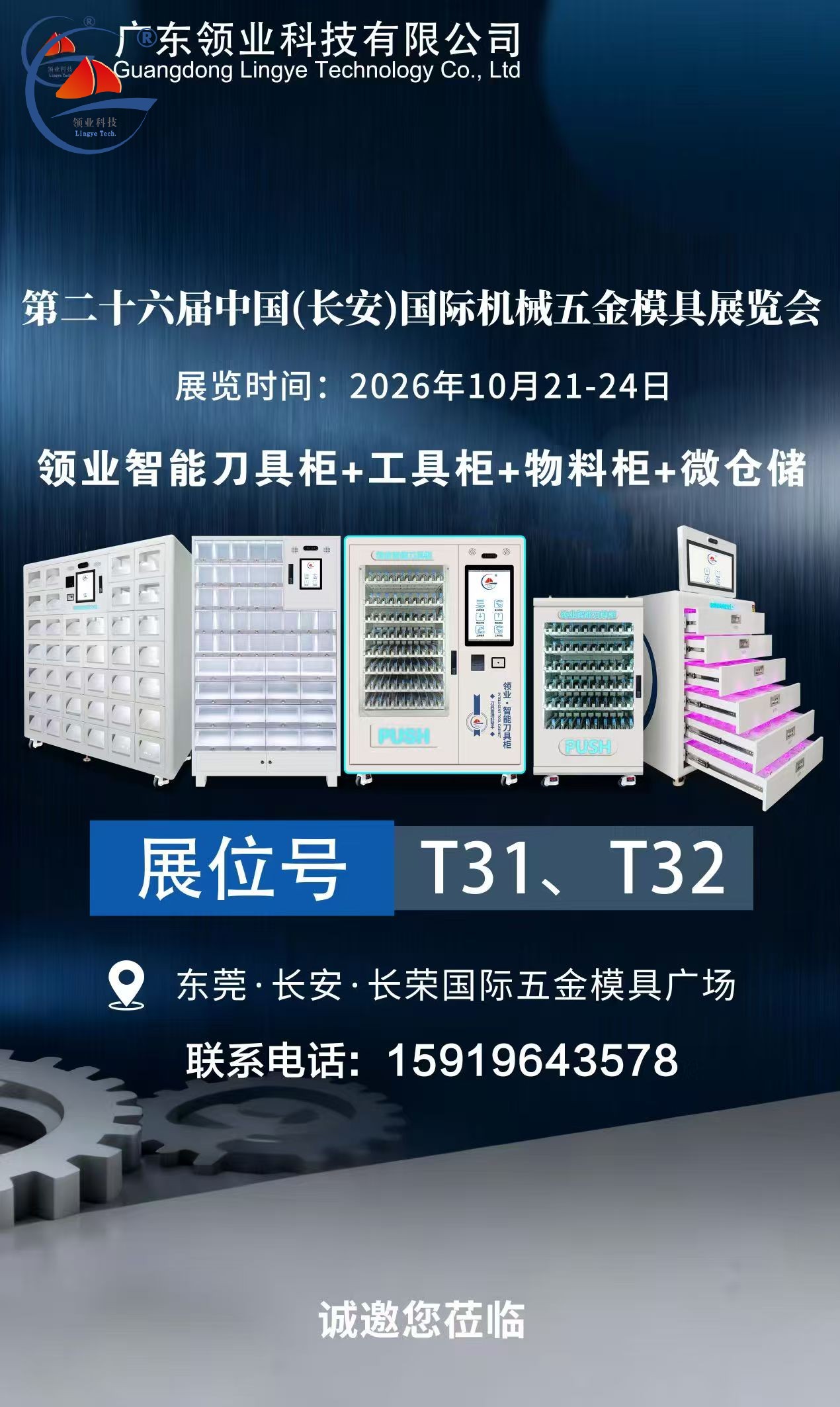 微信图片_20261026104313_12_53.jpg
