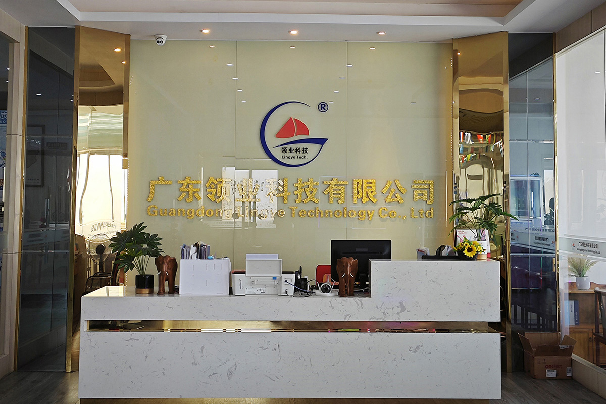 领业科技前台