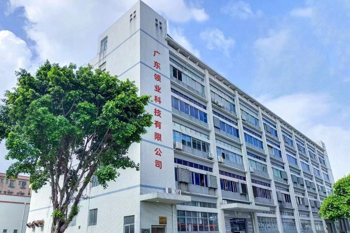 领业科技外观