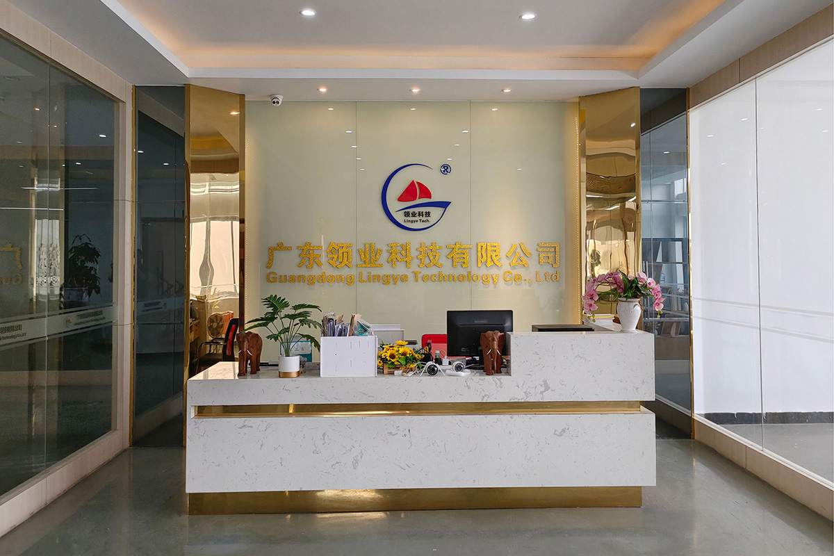 领业科技前台