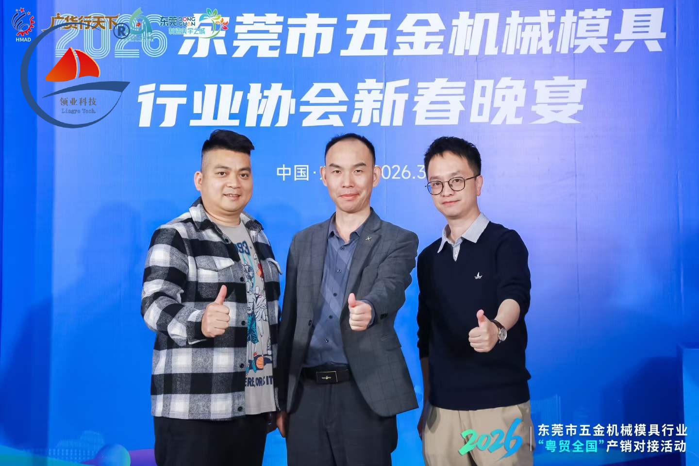 微信图片_2026-05-05_152716_585.jpg