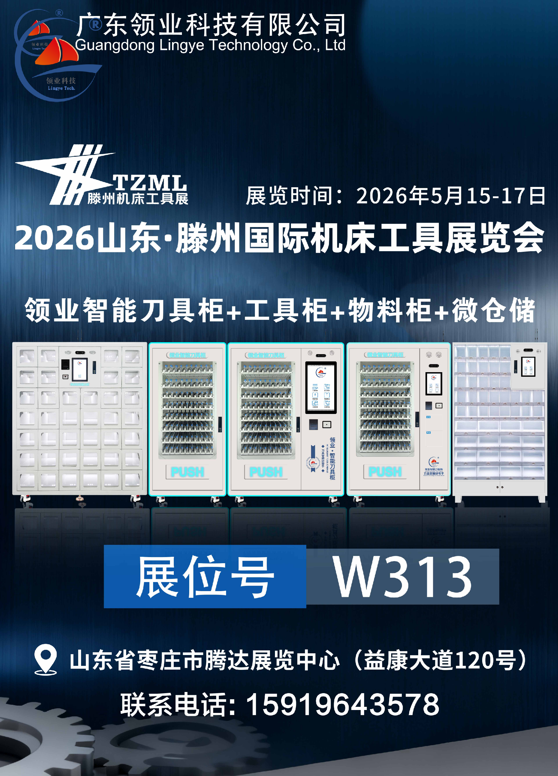 微信图片_2026-05-07_141320_547.png
